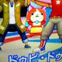 息子の一言！テレビの妖怪ウォッチを見て