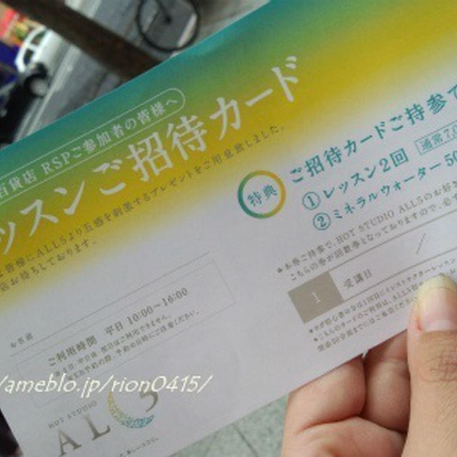 若いのゎ気持ちだけ・・！？