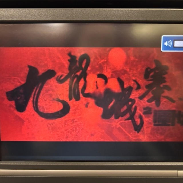2025年ベトナム　ハノイ旅行