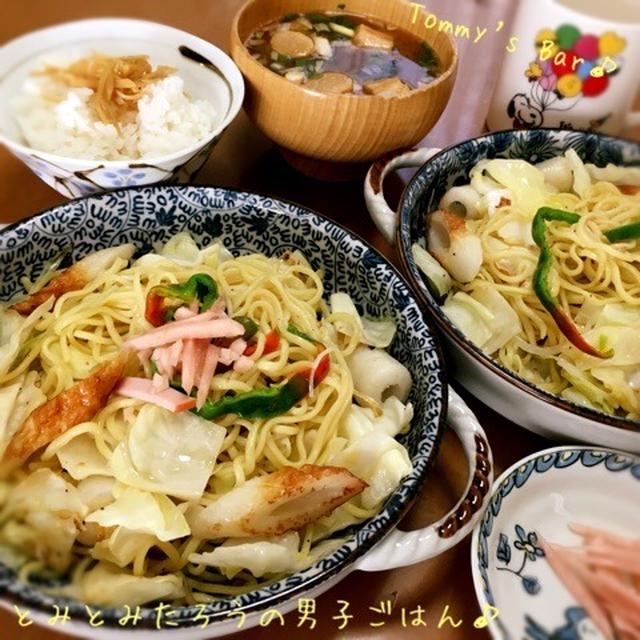 【2018Rev.0.5】Xmas収穫に向けたイチゴのお世話♪