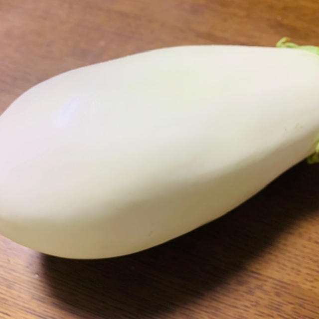 白茄子