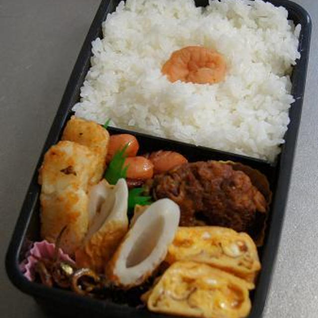 ハンバーグ弁当