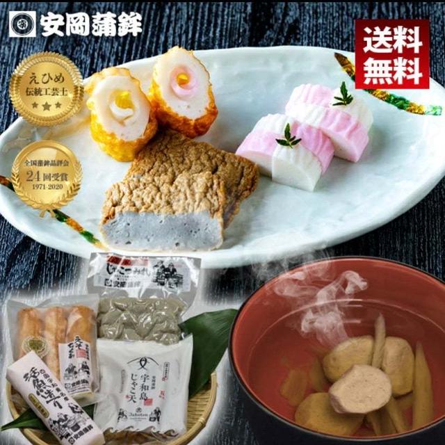 愛媛WEB物産展♪クーポン併用で（笑）