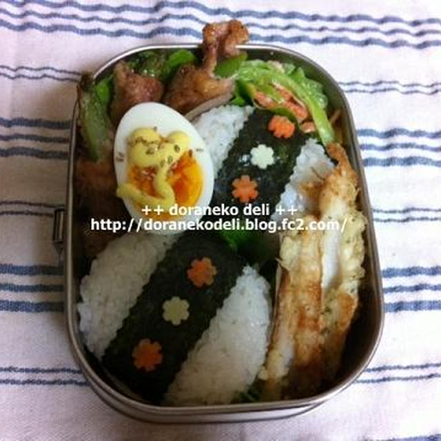 3月6日