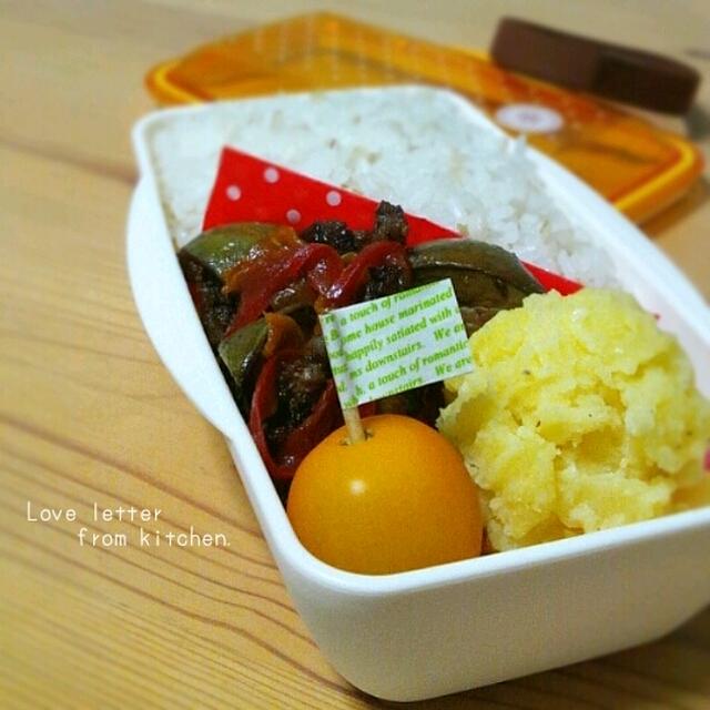 青大丸茄子のオイソー酢 炒めのお弁当。