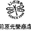 皇后雅子さまのベージュ傘が話題に！明治神宮での雨のエピソード