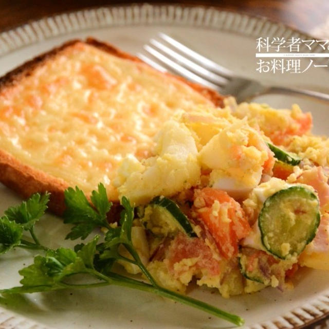 ポテサラで朝ごはん
