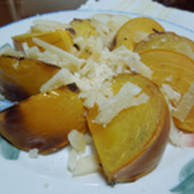 焼き柿＋パルメザンチーズ