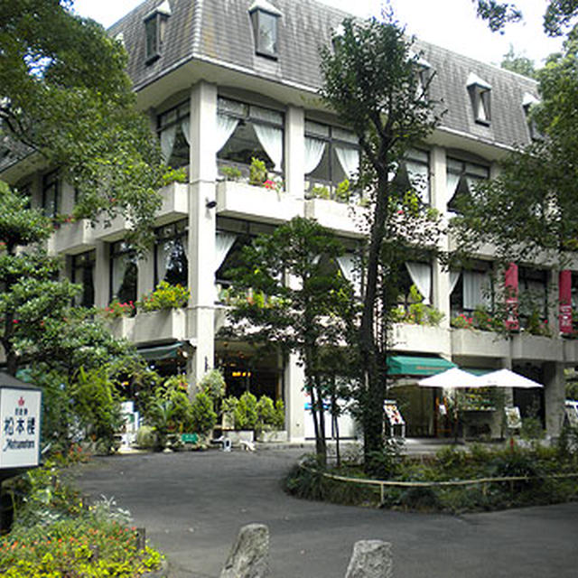 東京「日比谷松本楼」