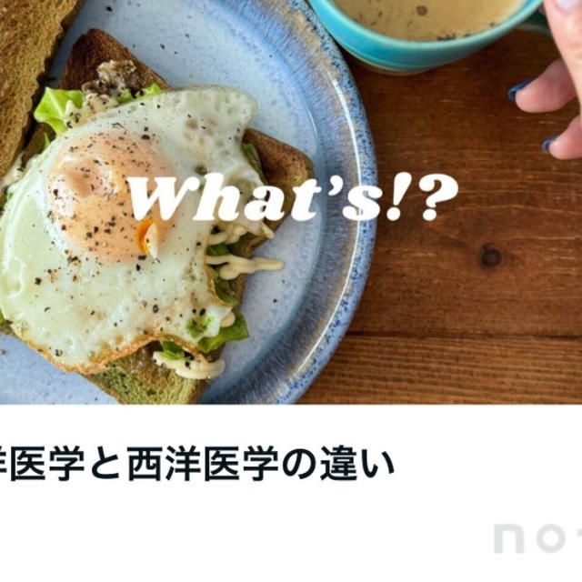 コラムを2つ更新しました