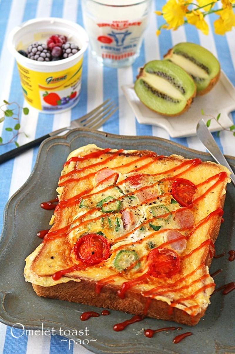 朝食に♪フライパンで一緒に出来るオムレツトースト！