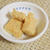 ◇【6月MVP候補】きなこのもちもち（おからの蒸し菓子）