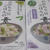 だだちゃ豆ご飯の素☆