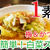 【YouTube動画UP】梅＆かつおで簡単！白菜スープ／週末の推し活