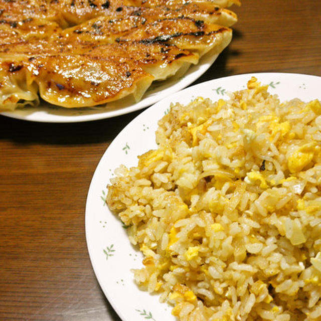 炒飯と餃子の話