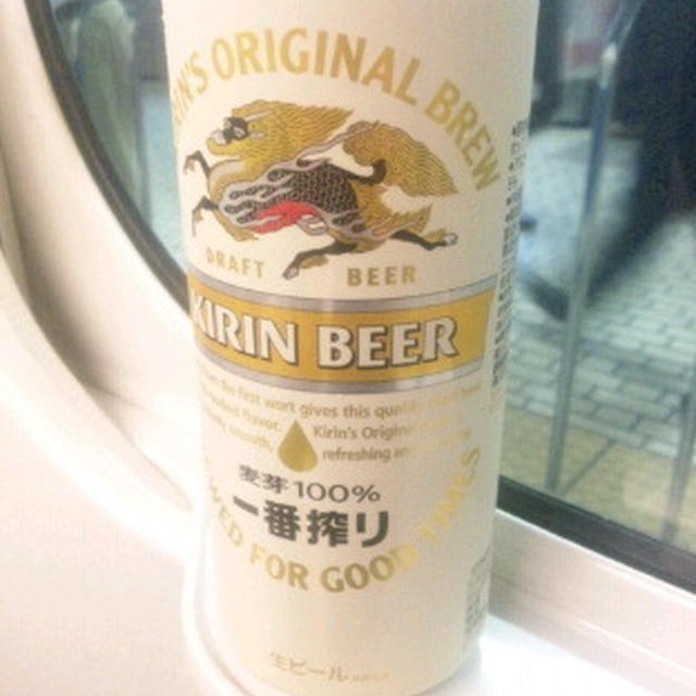 疲れた〜