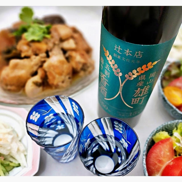 岡山の希少酒米「雄町米」のお酒飲み比べ【利守酒造】赤磐雄町・【辻本店】稲ロゴラベル 雄町50香酒