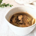 【くすみ対策】『キャベツとあさりのチゲスープ』美肌レシピ by FuMi（管理栄養士）さん