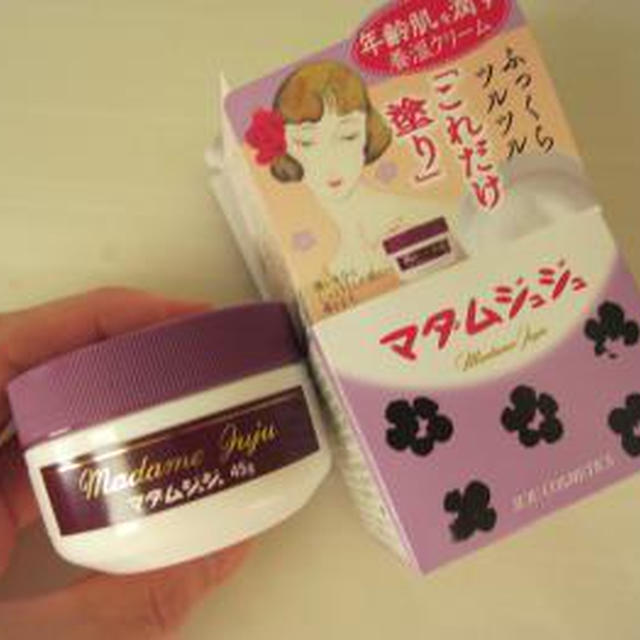【エッセおうちセミナー202007】マダムジュジュ（ジュジュ化粧品）