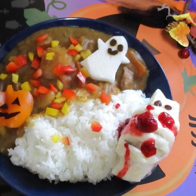 肉まんのミイラ・ジャック・オ・ランタン・おばけ付き♡ハロウィンのデコカレー♪