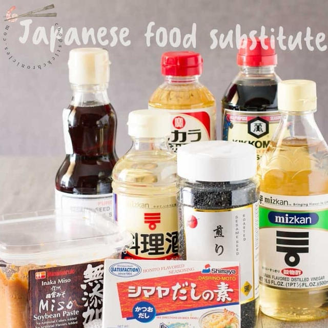 Japanese Food Substitutions