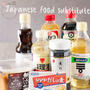 Japanese Food Substitutions