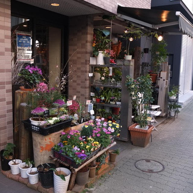 東京文京区 本郷のお花屋さん フローリスト Kt でランチ レシピブログ