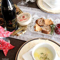 シャンベルタンな＜チーズとワインのある＞クリスマスの夕食