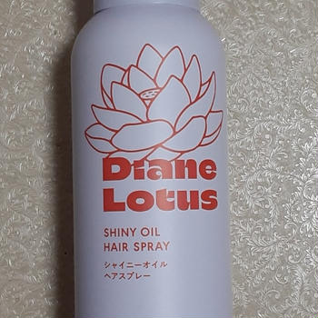 Diane Lotus シャイニーオイル ヘアスプレー