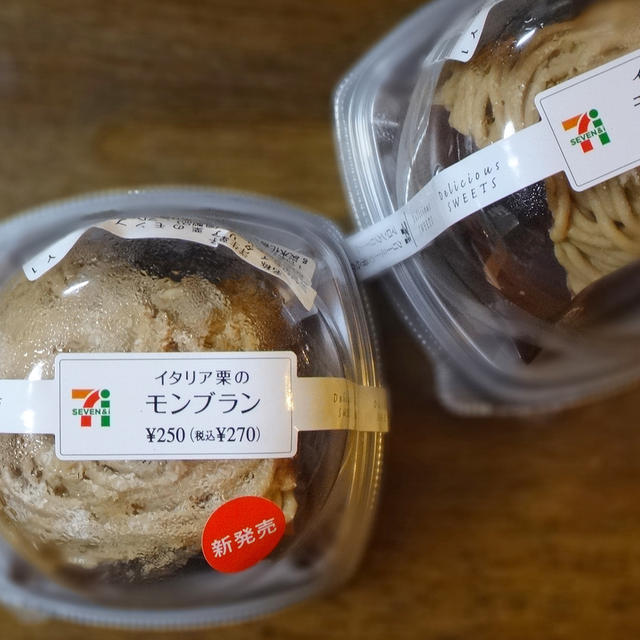 セブンイレブン イタリア栗のモンブラン