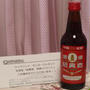 ☆紹興酒 塔牌☆