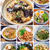 お疲れぎみの胃腸に！食欲がなくても食べられる『絶品♡麺＆おかずレシピ10選』