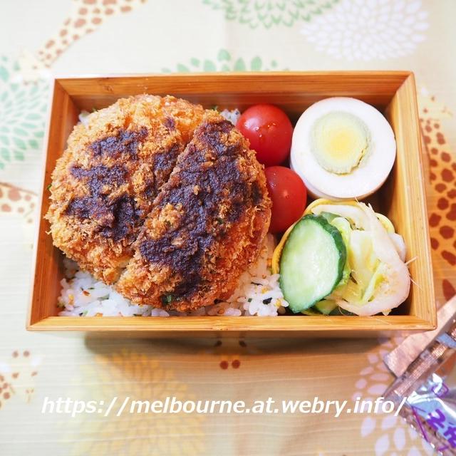 お惣菜屋さんのローストビーフコロッケ弁当