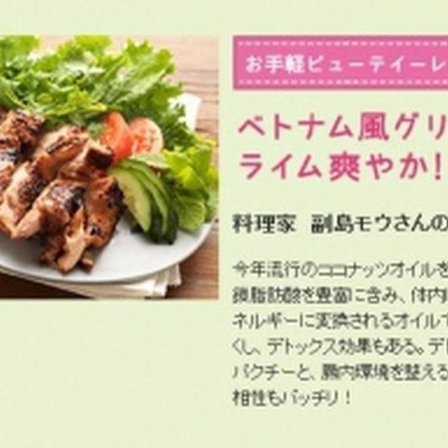 今日から２４日まで！大阪アベノで開催中！ヘルシーカフェ！！