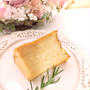 【満席御礼】卵・乳・小麦・ナッツ・白砂糖不使用の米粉シフォンケーキ単発レッスン