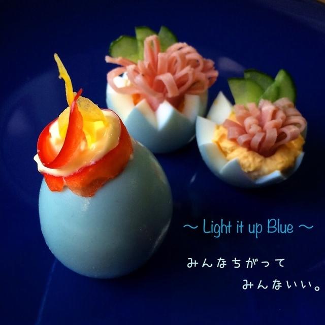 【Light it up Blue】消してはならない灯火