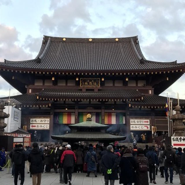 謹賀新年