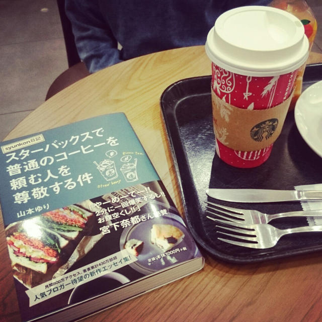 ３男検診。と待ちに待った❤