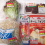 半額食材、嫌いなレバーょ美味しくなあれ。