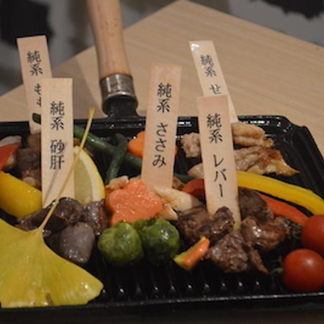 【渋谷】ジゴロ渋谷本店　名古屋コーチンをはじめ、刺身や和のテイストの料理も楽しめる