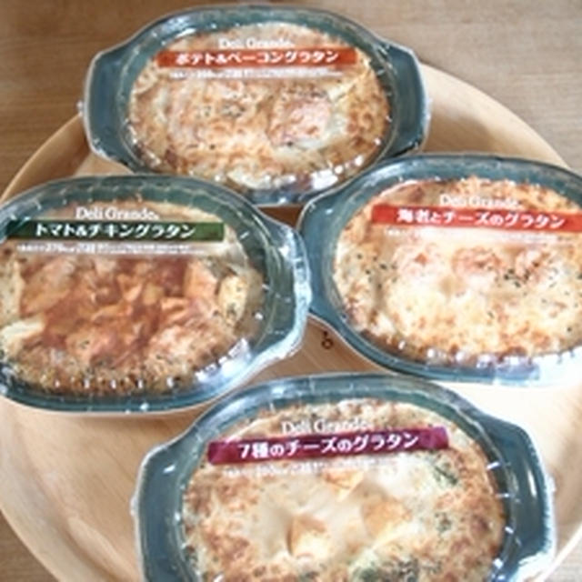 もらって嬉しいモラタメワールド