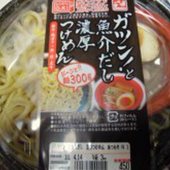 【太麺通信】セブンイレブン　ガツン！と魚介だし濃厚つけめん