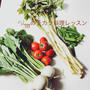 野菜のパワーをいただきます
