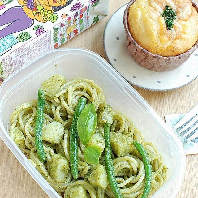 ジュノベーゼパスタ＆明太マヨパン弁当【菜園】
