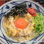 丸亀製麺「明太チーズ釜玉」濃厚とろ～りカルボナーラ風もちもちうどん