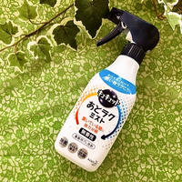 かけておくだけで！洗い物ラクに！【キュキュット　あとラクミスト】