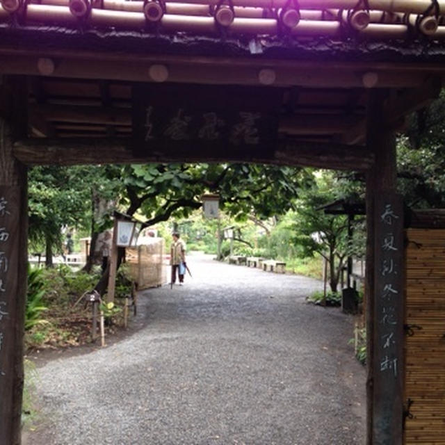 【食べ歩き】都民の日 向島百花園とパン工房SEISUI