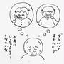 夏の特別連載～公開のお知らせ～継母として