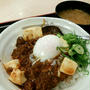 お肉ごろごろ！松屋の四川風麻婆豆腐丼