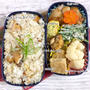 今が旬のブリを入れた混ぜご飯で疲労回復‼︎主人弁当【塩焼きブリの混ぜごはん】